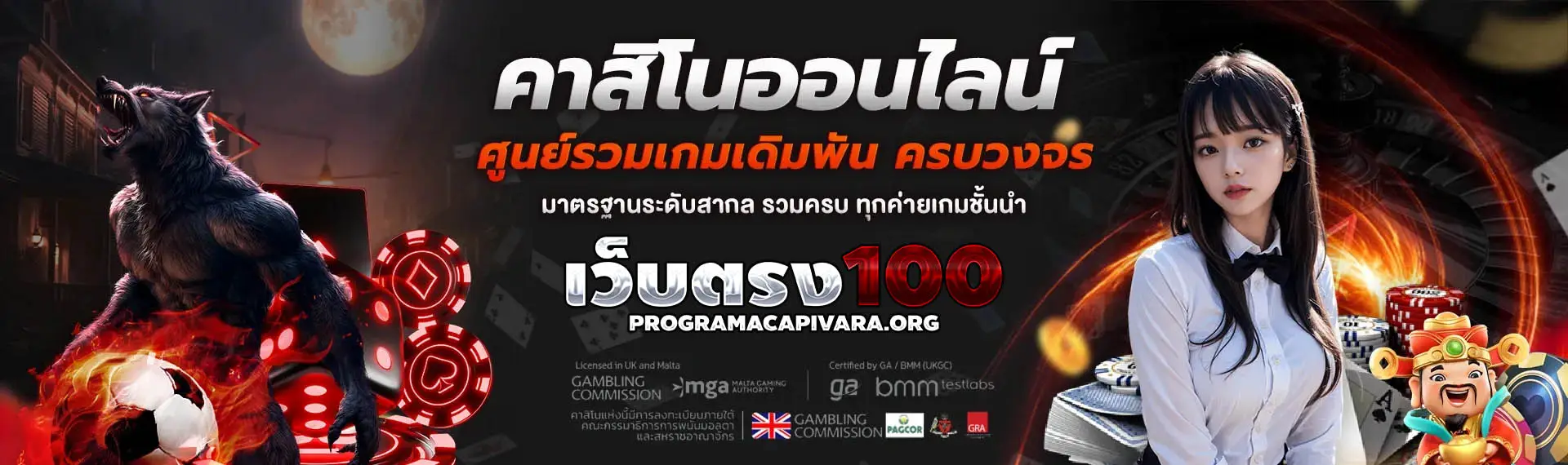 เว็บตรง100ไม่มีขั้นต่ำ